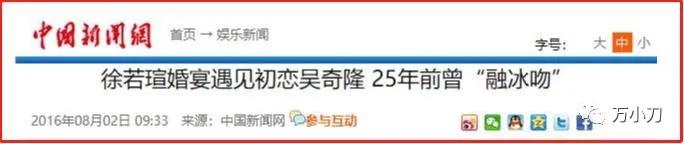 吴奇隆情史大揭秘,吴奇隆的坎坷歌曲