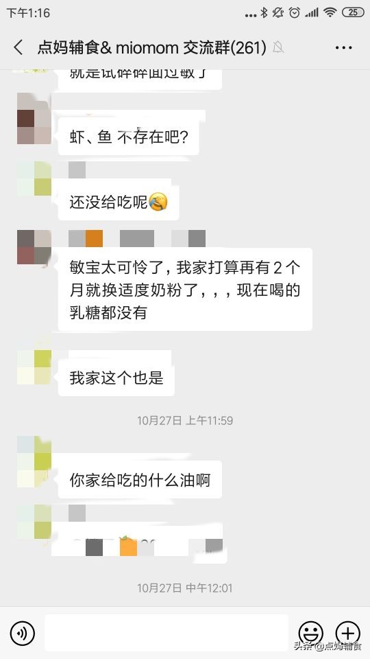 宝宝辅食油有哪些,宝宝辅食油有哪些怎么选