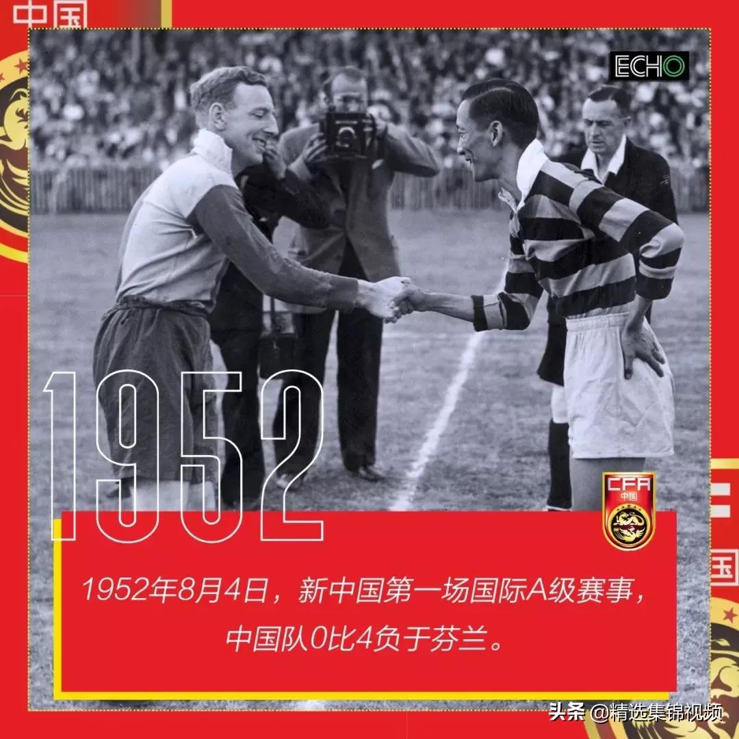 国足世界杯目标还能否实现,2022世界杯回忆国足之美