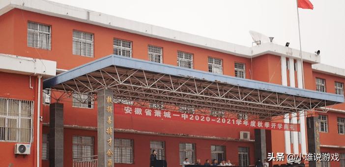 安徽宿州市有哪些中学,安徽省宿州中学排名