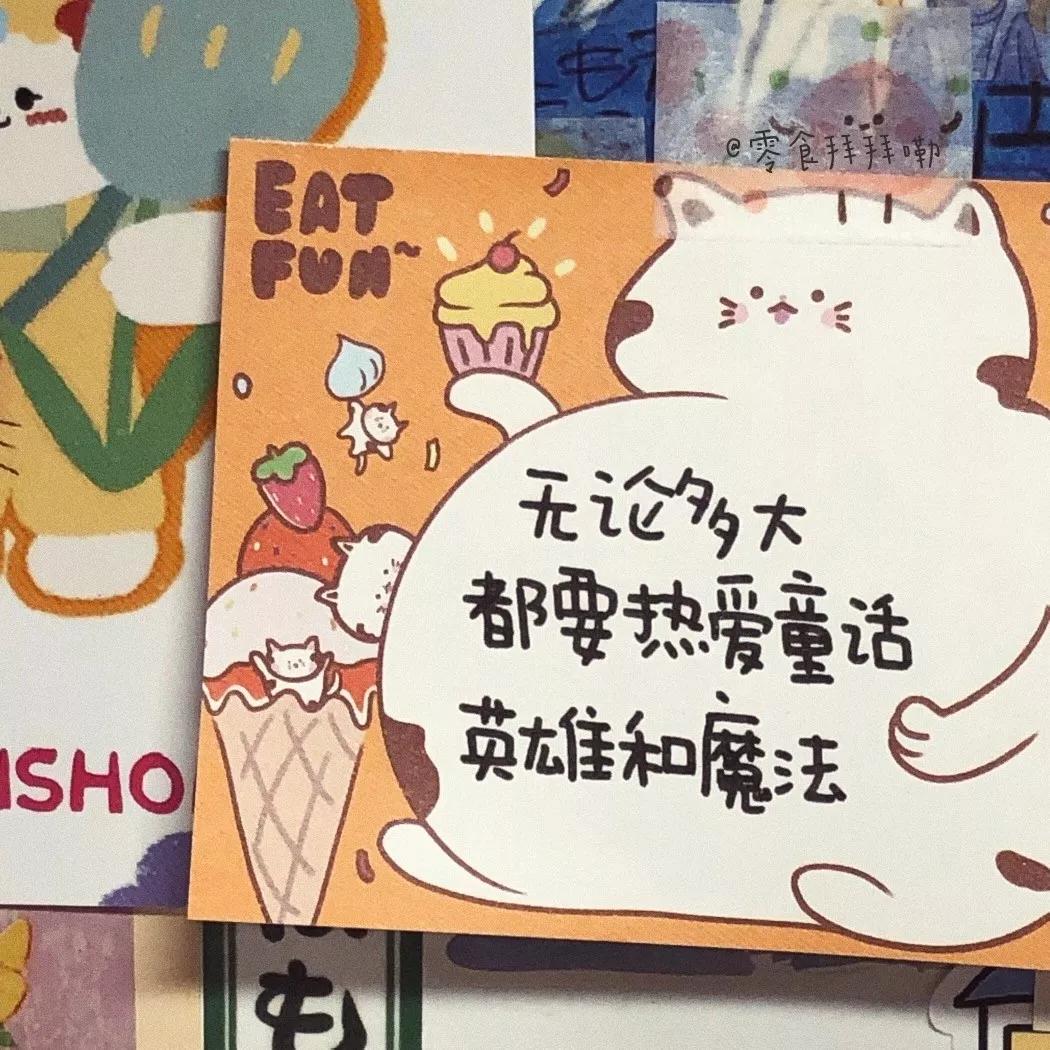 你是我一生中只会遇见一次的惊喜,一生中只会遇见一次的惊喜的电影