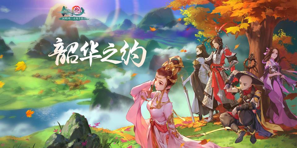 连麦的威力有多大？网红和名人用它发挥出1+1大于2的效果