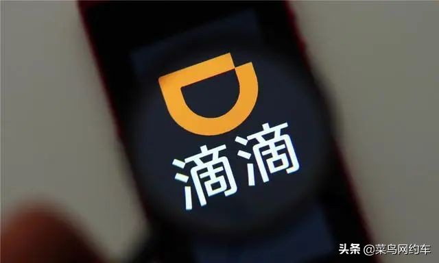 新手跑滴滴为啥赚不到钱,新手跑滴滴开特惠单好还是不开好