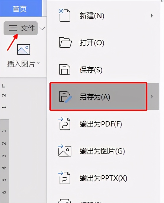 word文档编辑受限如何改动,word文档编辑受限破解