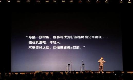 罗永浩为啥能在淘宝直播,罗永浩怎么在淘宝直播了