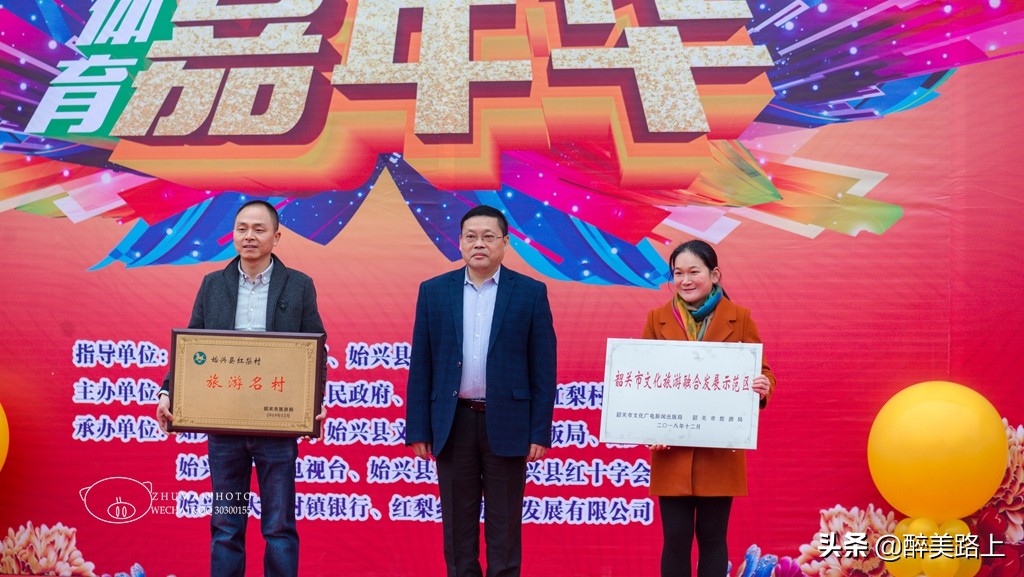 2019马市小吃文化节,马边美食文化节