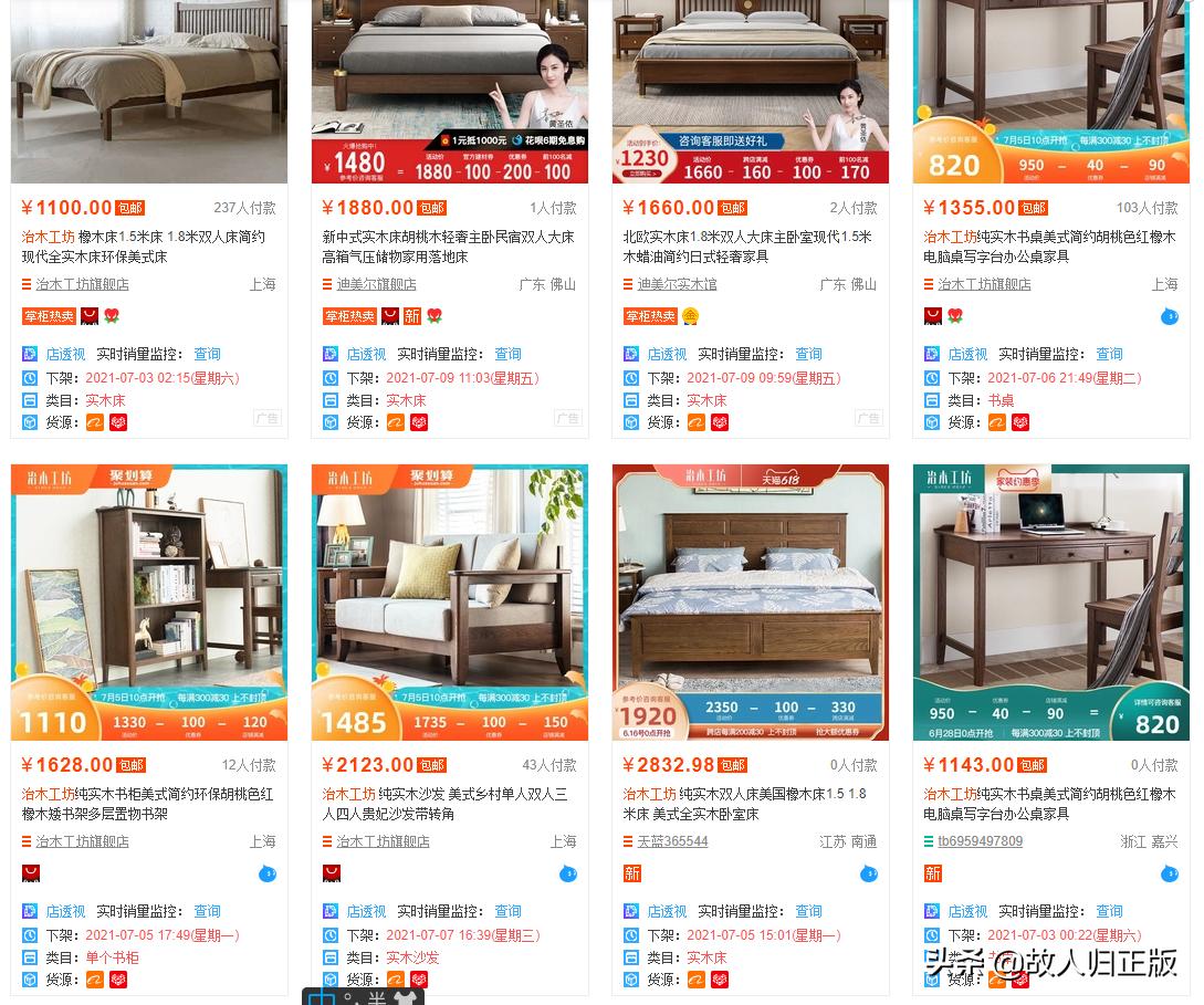 相对经济实惠的美式家具推荐,美式家具值得购买吗