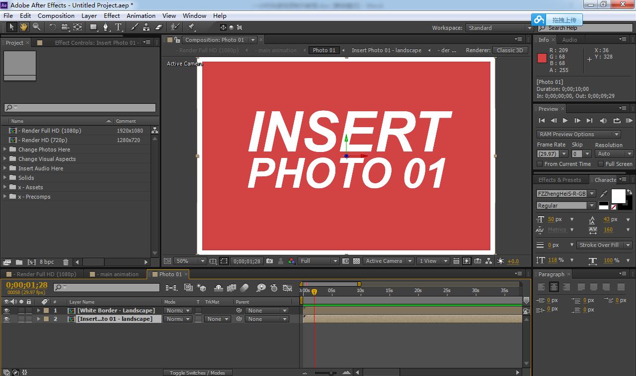 一分钟学会如何做视频,零基础最简单视频制作教程