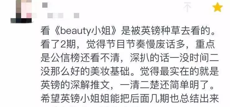 大s美妆节目,大s美妆节目推荐产品