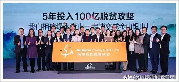 阿里的可取之处,良将如潮是啥意思