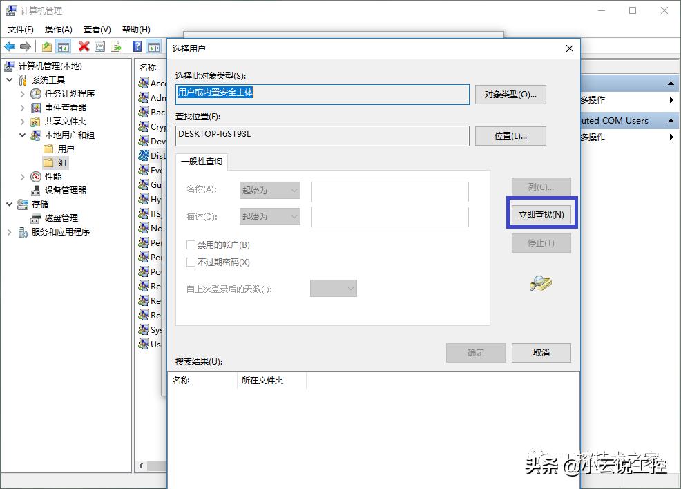 opc需要配置dcom吗,opcdcom配置过程