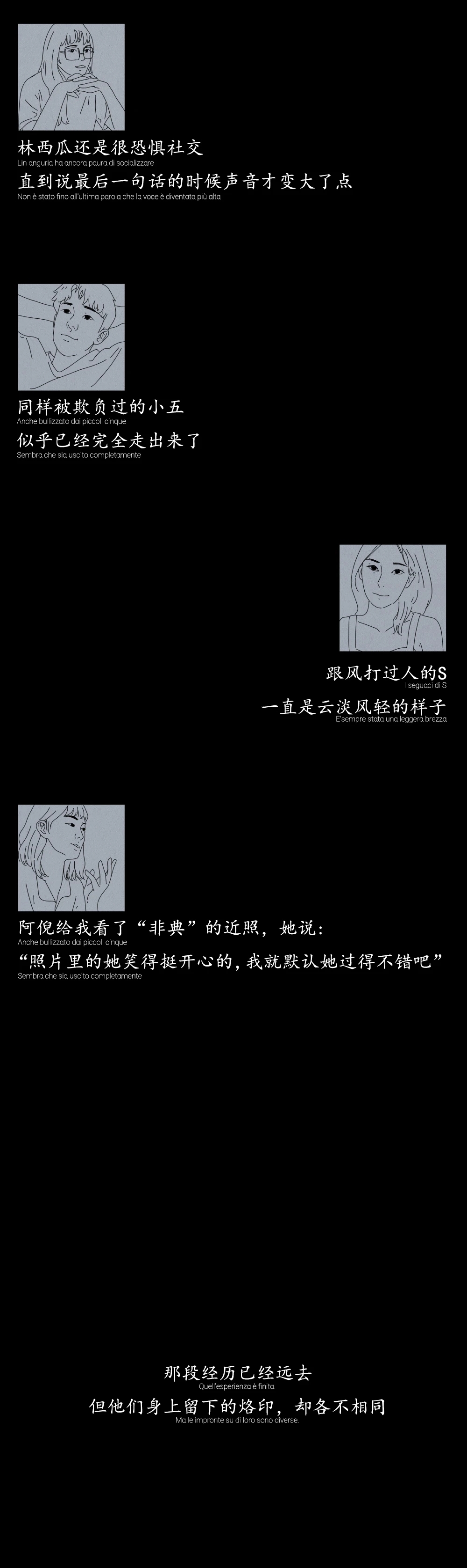你还记得第一个脱你裤子的人吗？（漫画）