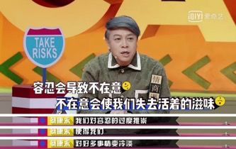 知乎800万热度：不将就的人生到底有多爽？评论亮了……