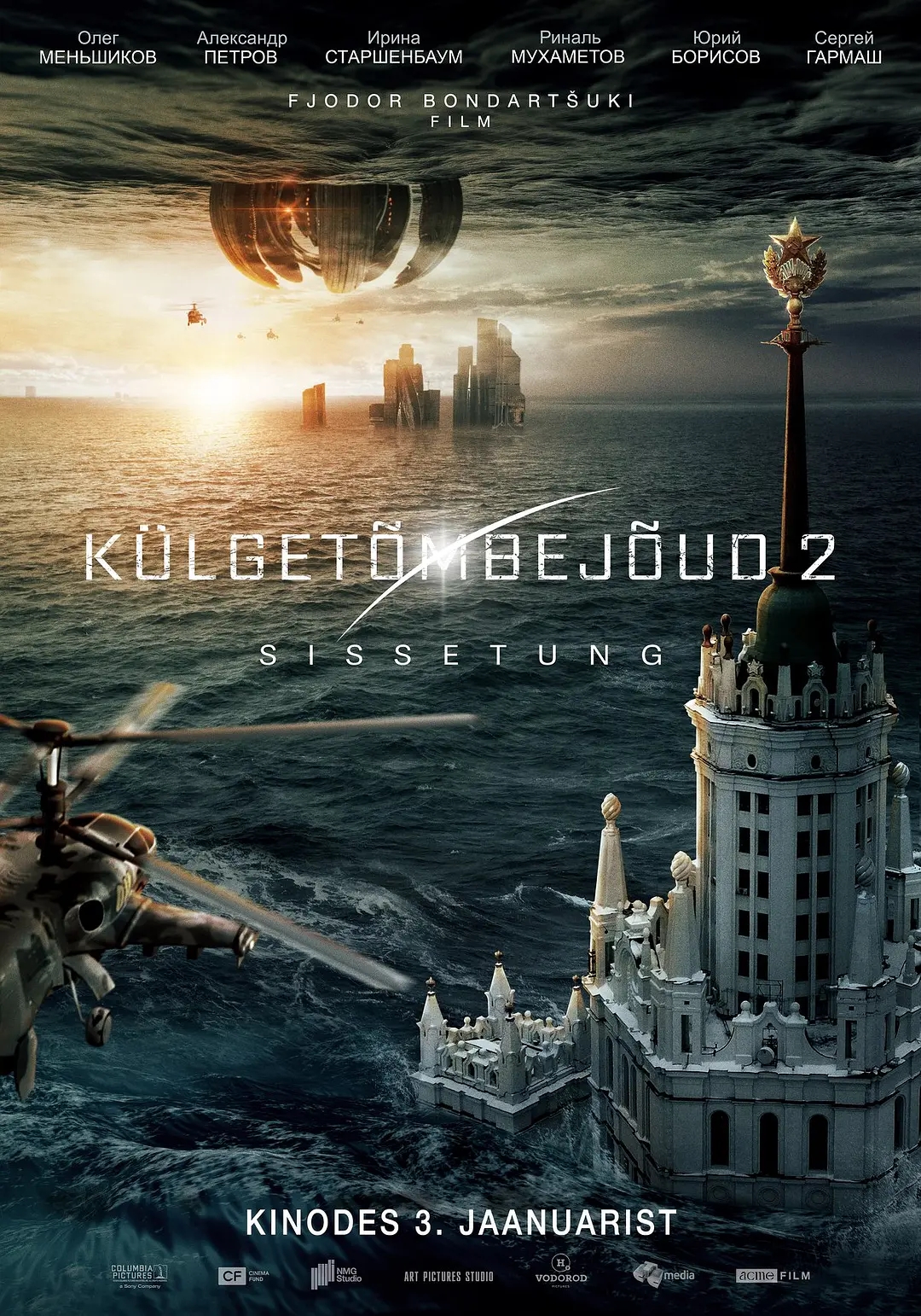 魔幻科幻片推荐大片9.0以上评分,你看过哪些经典的科幻电影