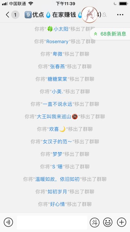 刷短视频点赞+关注赚佣，遭用户投诉:平台涉及诈骗与传销。