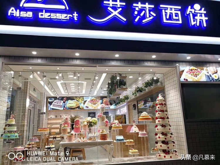 宜昌哪家蛋糕店最好,宜昌蛋糕店哪家好吃