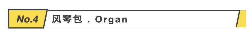 2023时装周包包,2020年秋冬流行的大牌包包