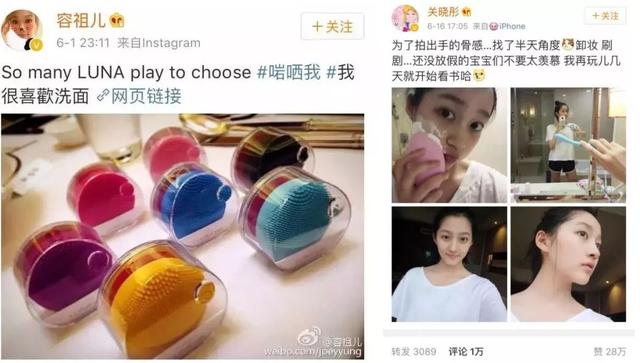 吴昕推荐的洗面奶测评,吴昕同款洗面奶pola