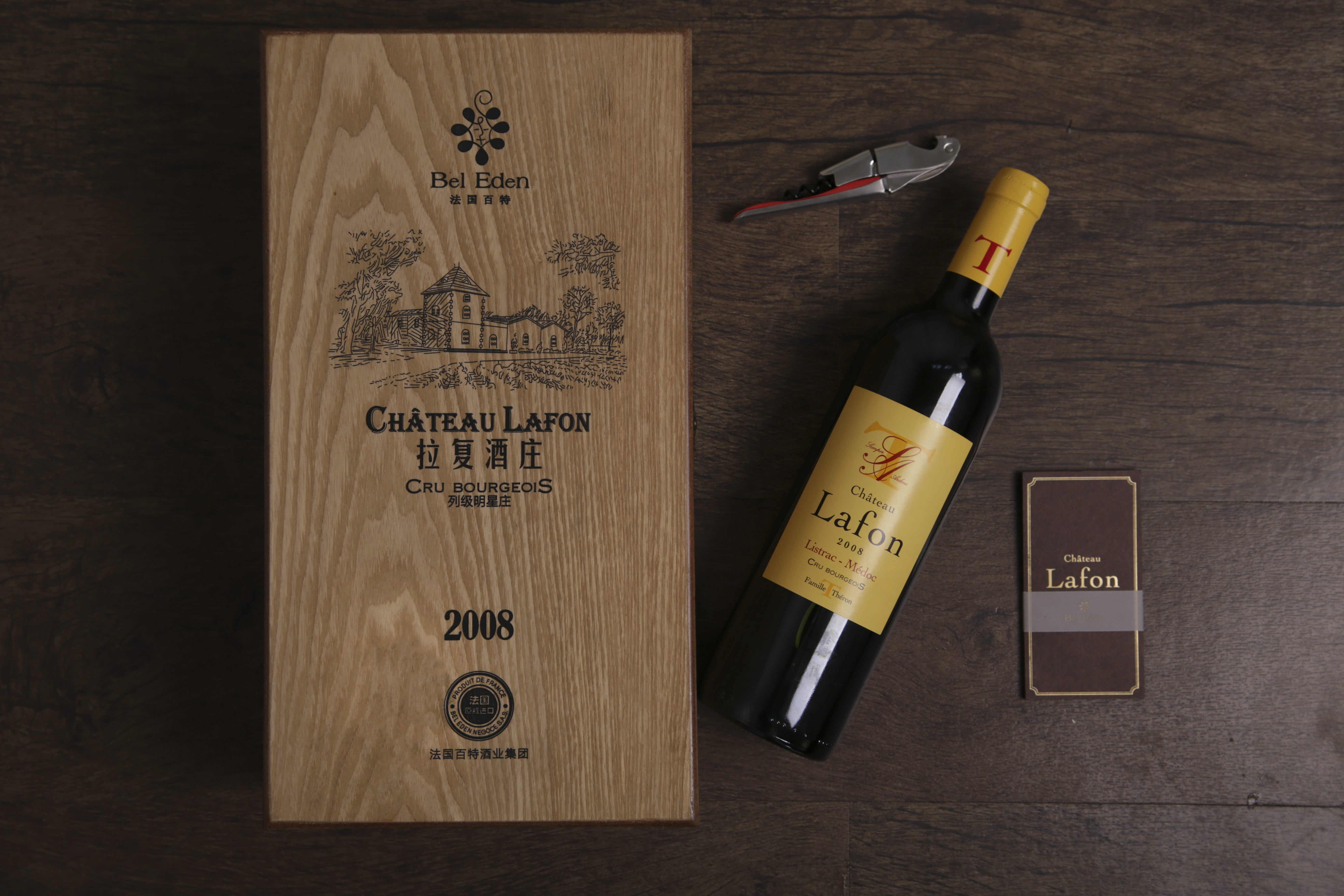 柏丝庄园干红葡萄酒法国原瓶进口,希娜拉干红葡萄酒法国原瓶进口