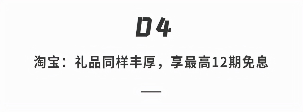 iphone13发布ipad会不会降价,iphone13来了ipad会降价吗