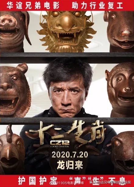 影院复工票房稳步上升，《1917》等大片定档，本周影视圈资讯汇总