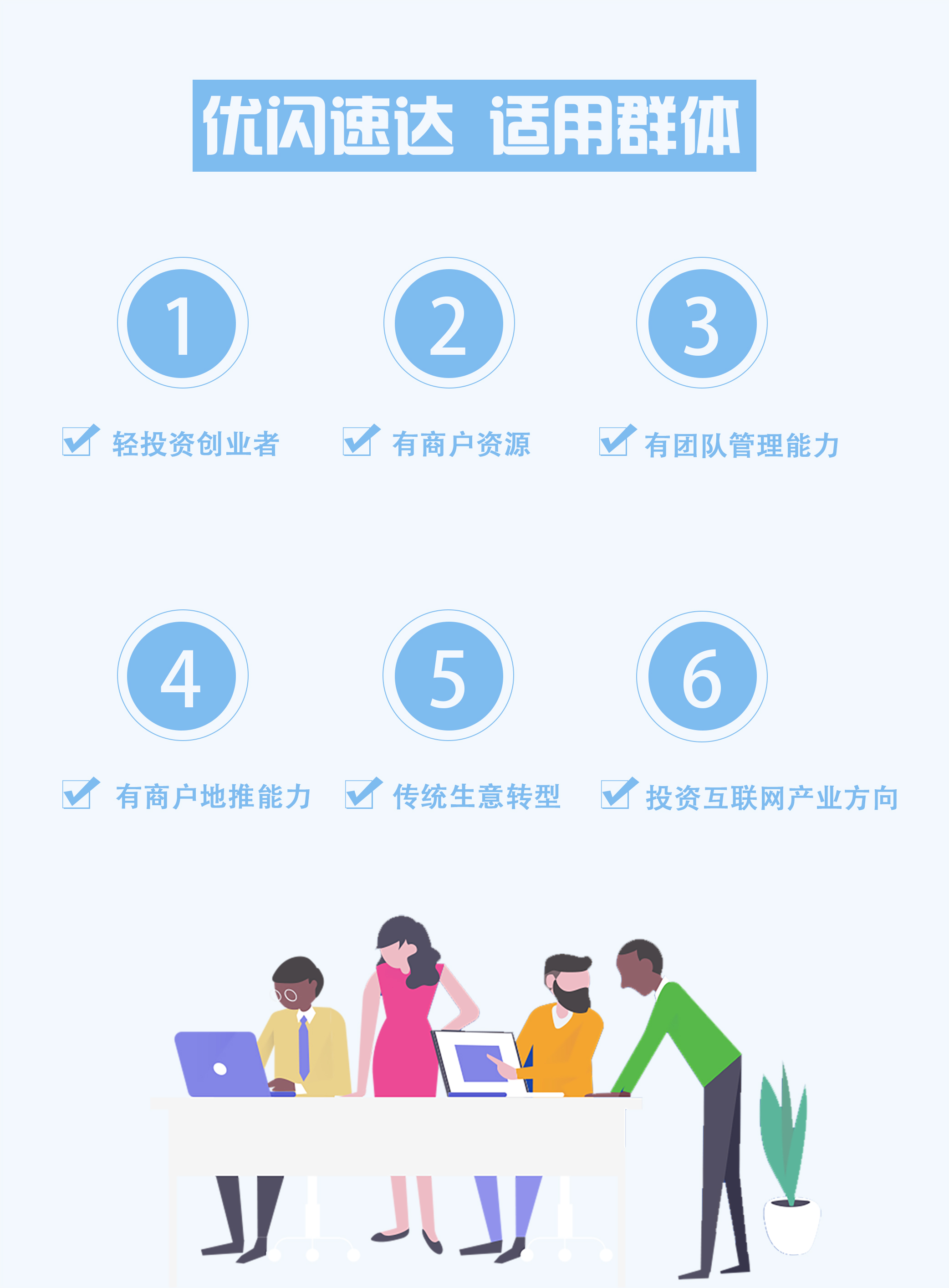 错过了共享，你还要错过聚合配送吗？