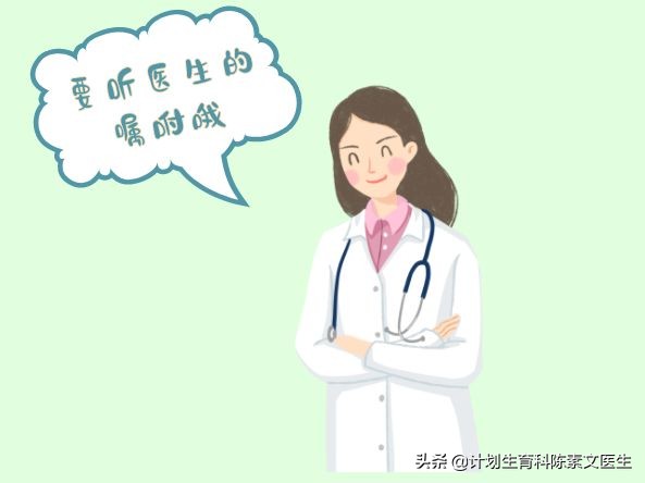 迫不得已流产怎么办,选择什么方式流产对子宫伤害小