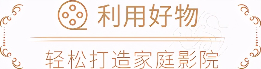 家庭休闲旅游度假,沉浸式居家游玩