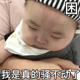 黄夏温吃饭鼻孔都是戏表情包,黄夏温表情包姓朱的你给我出来