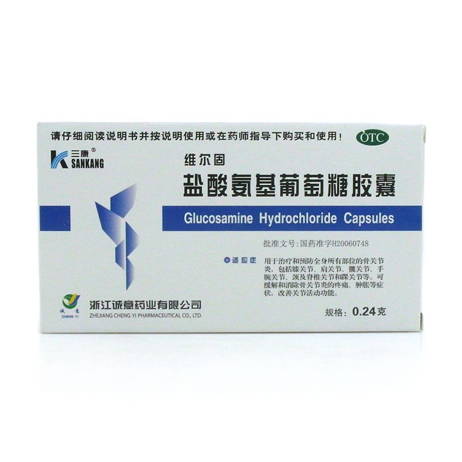 盐酸氨基葡萄糖胶囊一次吃几粒,盐酸氨基葡萄糖胶囊的用途