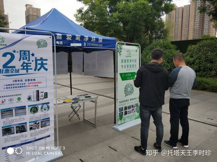 专业深度清洗空调抽油烟机,深度清洗空调视频全部教程