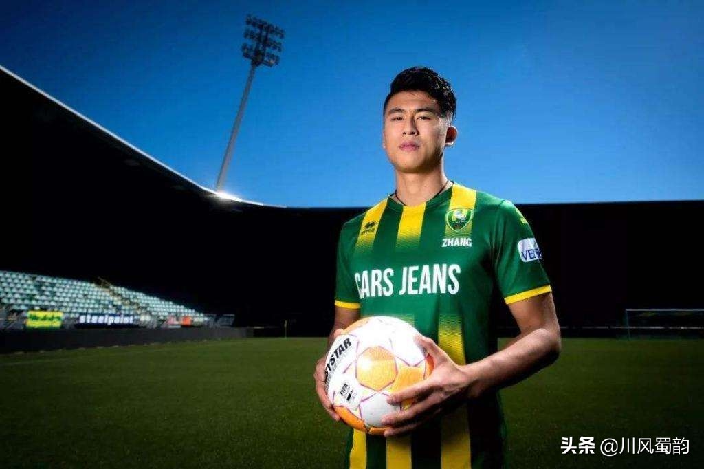 张玉宁有信心,张玉宁希望之星