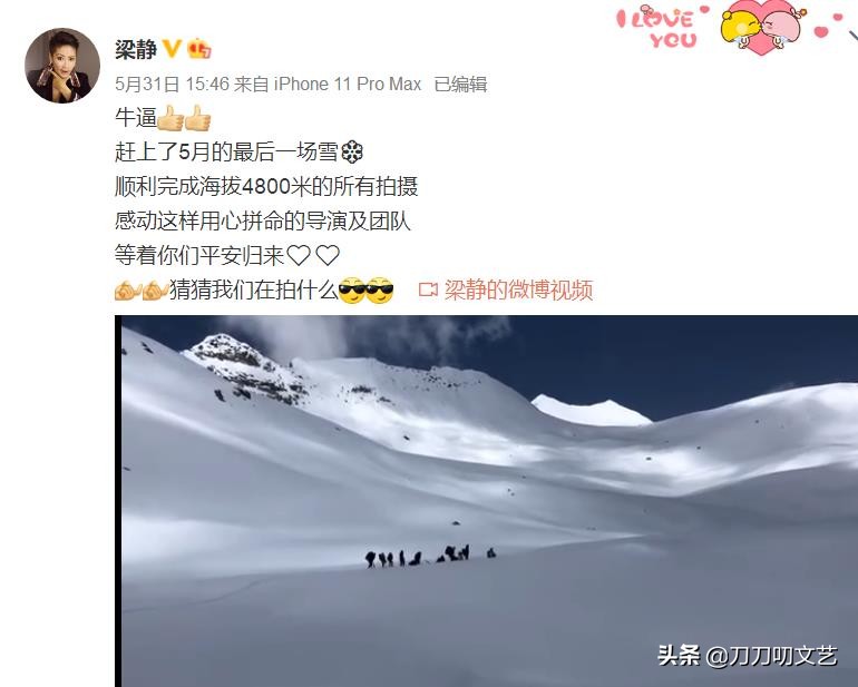 《昆仑神宫》悬了？被曝换成2.8分偶像剧导演，张雨绮晒照露玄机