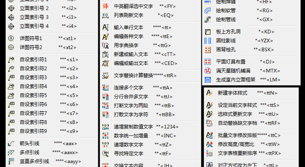 cad绘图插件推荐,弱电cad自动绘图插件