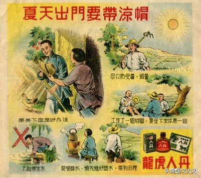 行进中的海派文化百宝箱｜龙虎人丹（Dragon＆TigerBrandRendan）