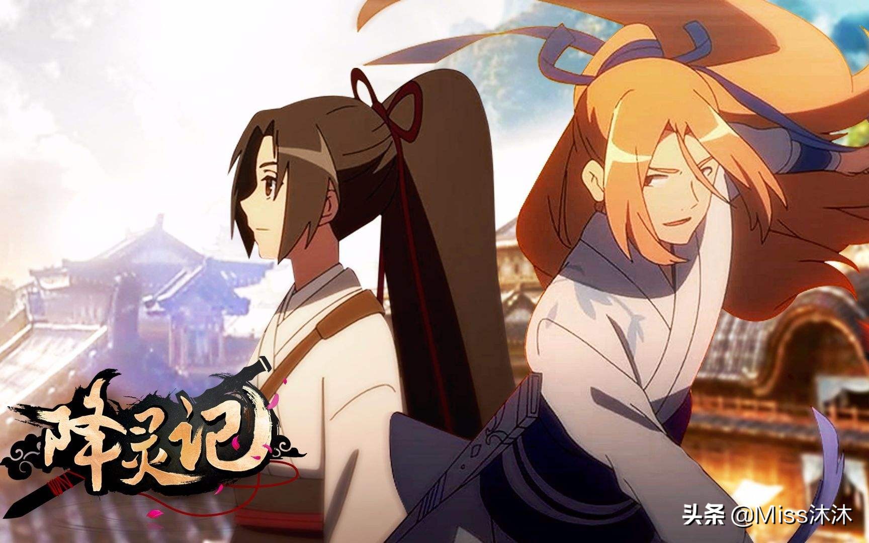 最好看的几部国漫推荐,超好看的国漫推荐你都看过哪些