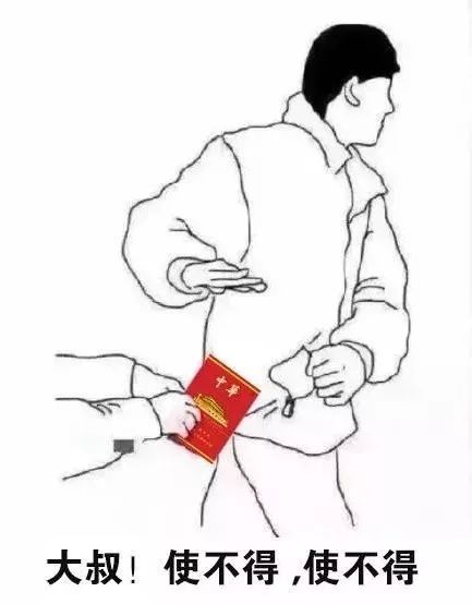 我太难了新手解析,外行人眼中的测绘