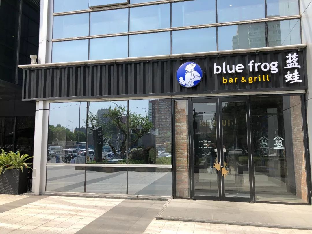 蓝蛙西餐厅188元,蓝蛙西餐厅5折