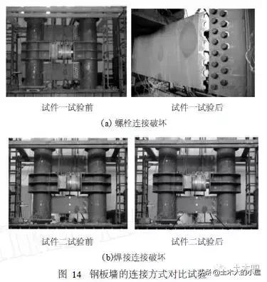 装配式剪力墙和普通剪力墙的区别,剪力墙设计及构造说明