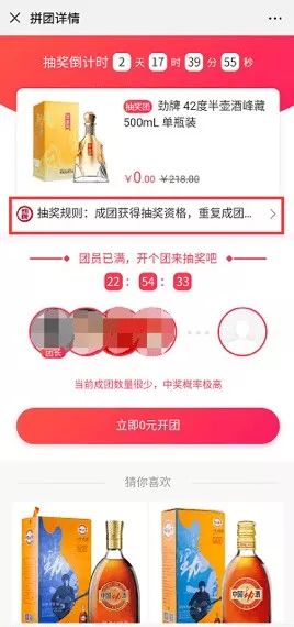 砍！砍！砍？不许再砍价了！微信新规出台，这些外链不可有