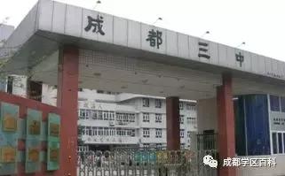 成都锦江学区划片图,锦江三区学区划分