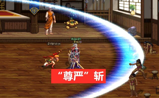 dnf大改版前回忆,dnf老玩家翻开尘封的回忆