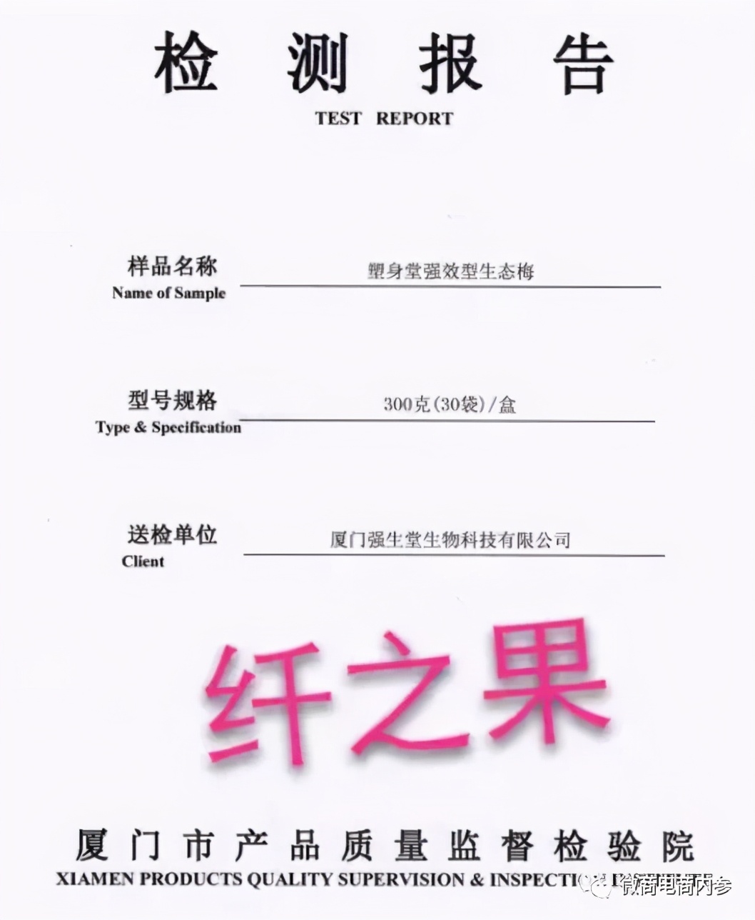 金欧莱美白护肤品,非特殊用途化妆品美白