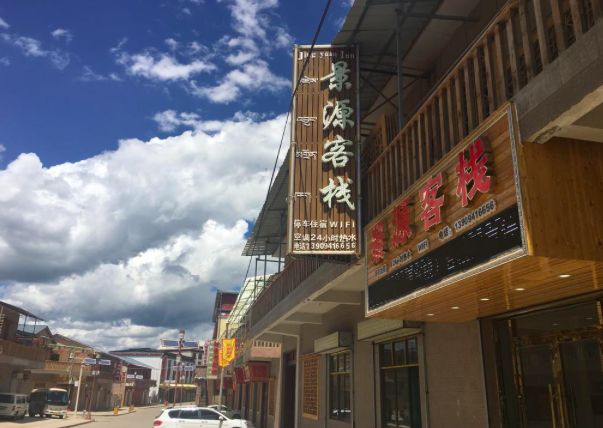 民宿365近期10家大热的极简民宿,西北风格民宿