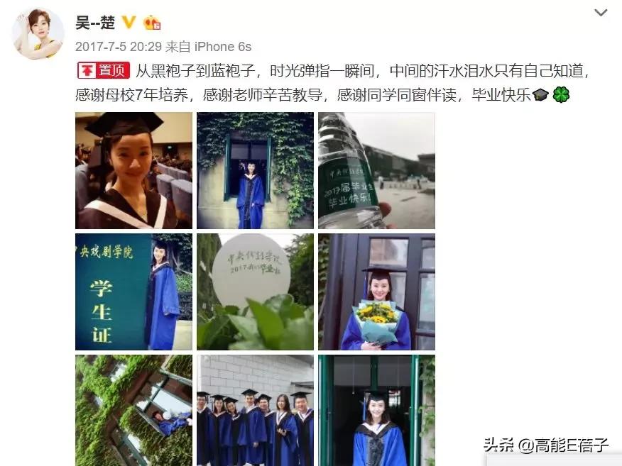 中戏05级陈晓同学,戏中戏陈晓