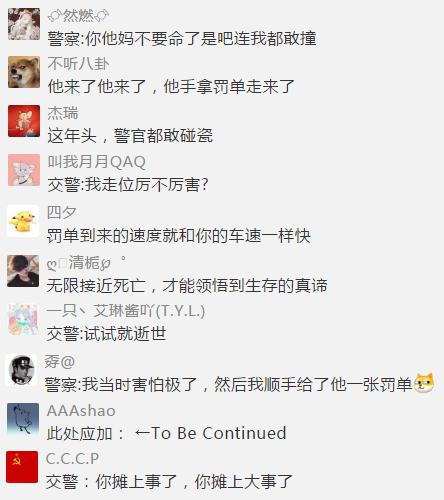 愚人节防套路指南搞笑,每日一笑那些笑疯的神操作