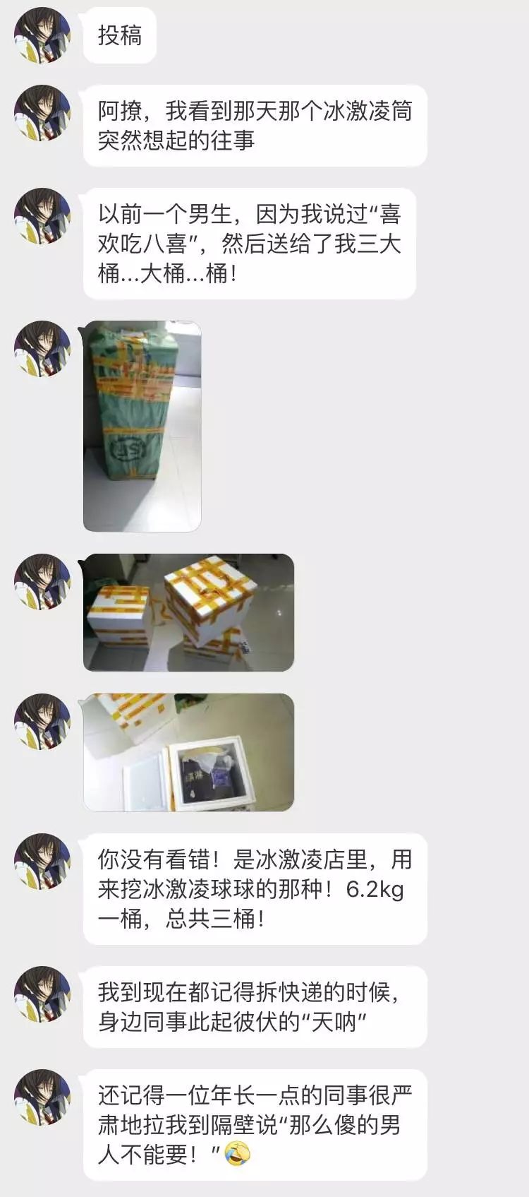 不要随便发朋友圈细思极恐,紧急提醒千万别发朋友圈