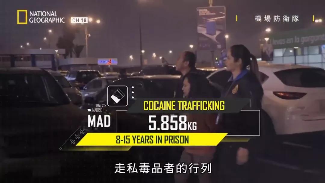 女子去马德里度假，行李箱居然是*品毒**做的？