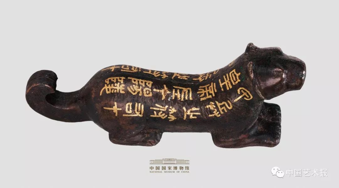 在秦朝，二十钱就可买到一斗虎肉｜里耶秦简里的小城故事