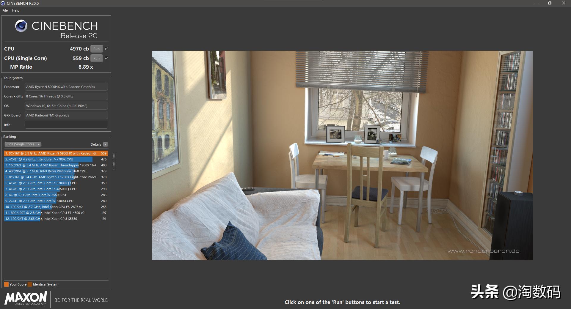 rog魔霸新锐2023锐龙r9参数,rog锐龙r9魔霸